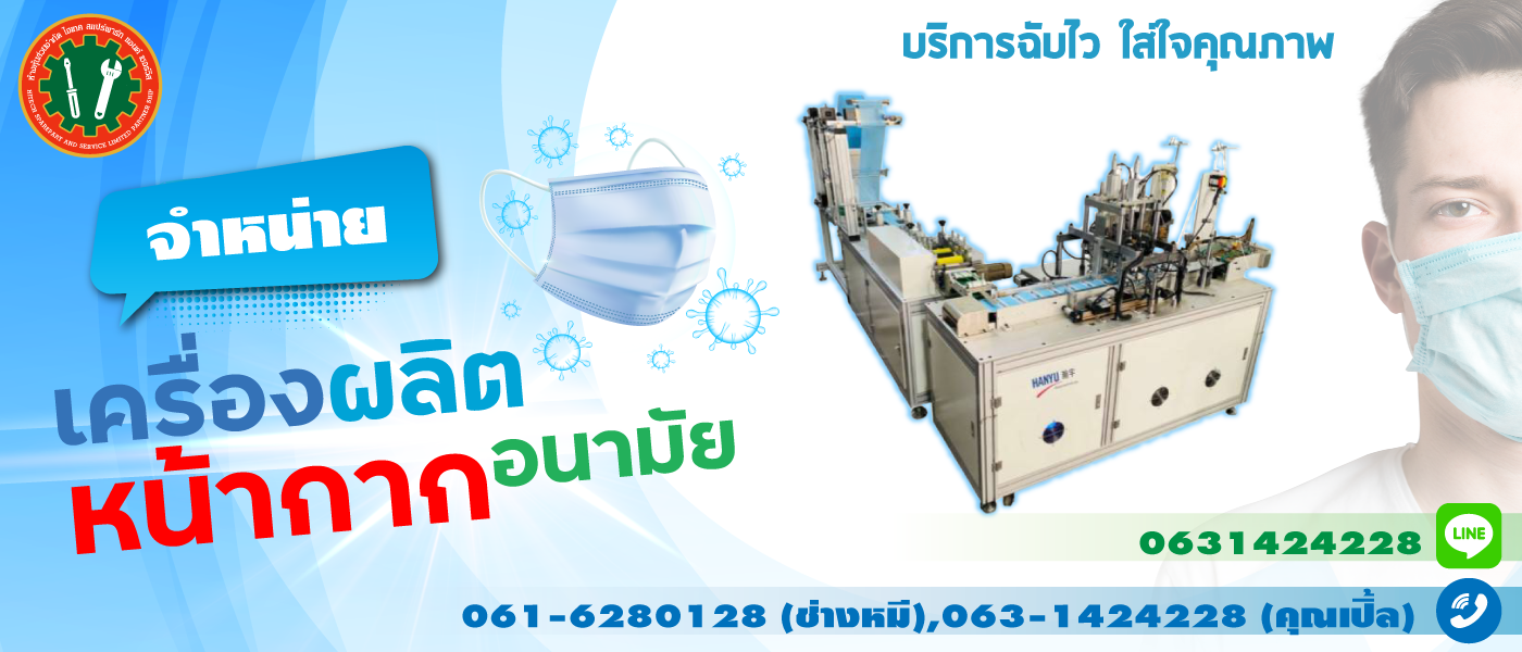 เครื่องพลอตเตอร์ พล็อตเตอร์ Plotter