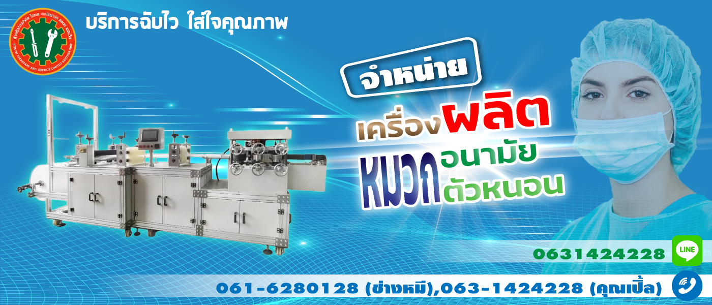 เครื่องพลอตเตอร์ พล็อตเตอร์ Plotter