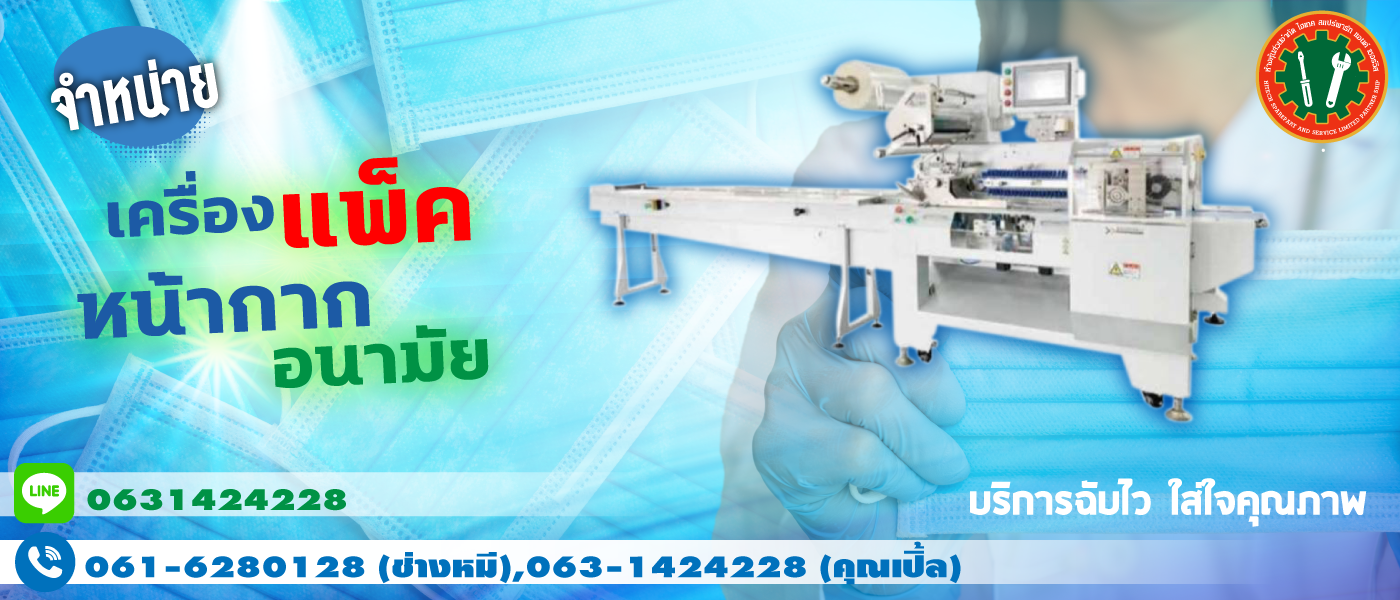 เครื่องพลอตเตอร์ พล็อตเตอร์ Plotter